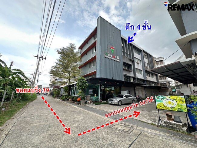 ขายอาคารพาณิชย์ 4 ชั้น แบริ่ง 39 สุขุมวิท 107 เพียง 3.95 ล้าน | 330 ตร.ม. พร้อมใช้