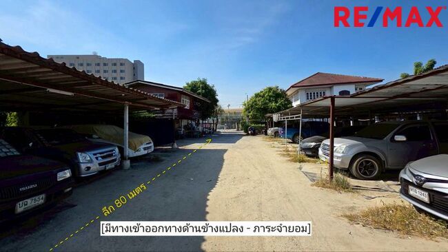 มาใหม่! ที่ดินติดถนนบางนาตราด กม.24 1-0-16 ไร่ (416 ตร.วา) ตรงข้าง โรงพยาบาล ภัทรเวช