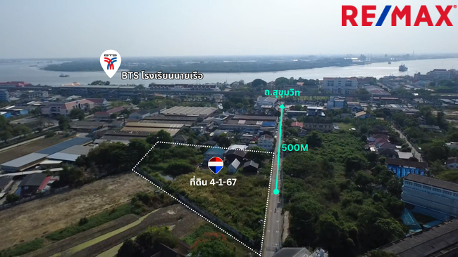 ขายที่ดิน 4-1-67 ไร่ (1,767 ตร.ว.) ซอยเทศบาล 23 (กันตะบุตร) สุขุมวิท–สมุทรปราการ ใกล้ BTS โรงเรียนนายเรือ 800 เมตร | ราคา 54,000 บ./ตร.ว.