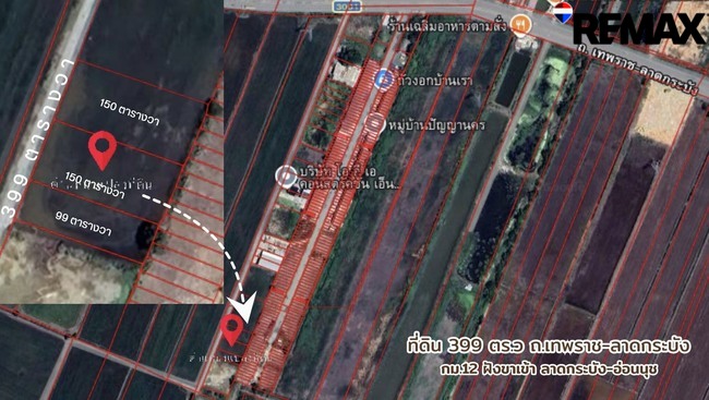 ขายที่ดินบางบ่อรวมแปลง399ตารางวาที่ดินทำเลทองย่านเอเชียอินดัสตรีเอสเตส EEC