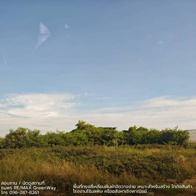 ขายที่ดิน 300 ตร.ว. ซอยอนามัยงามเจริญ 37 พระราม 2 - ท่าข้าม