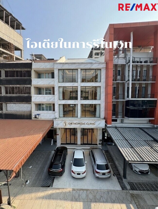 ขายอาคารสำนักงาน 5 ชั้น 2 คูหา ติดถนน วิภาวดีรังสิต เหมาะลงทุนทำคลินิก / HQ บริษัท ใกล้วิทยาลัยป้องกันราชอาณาจักร (วปอ.) และ มหาวิทยาลัยหอการค้าไทย
