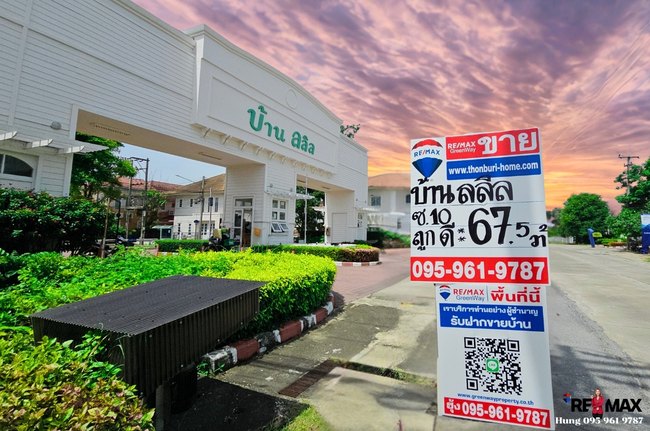 มาใหม่ 2568 ขายด่วน!! บ้านลลิล พระราม2-เอกชัย บ้านเดี่ยว ราคาเพียง 3ล้านต้น 67.5 ตร.วา หลังใหญ่ ทิศใต้ ถูกสุดในโครงการ ค่าส่วนกลาง12,240บาท/ปี ใกล้ทางด่วน เข้าเมืองง่าย