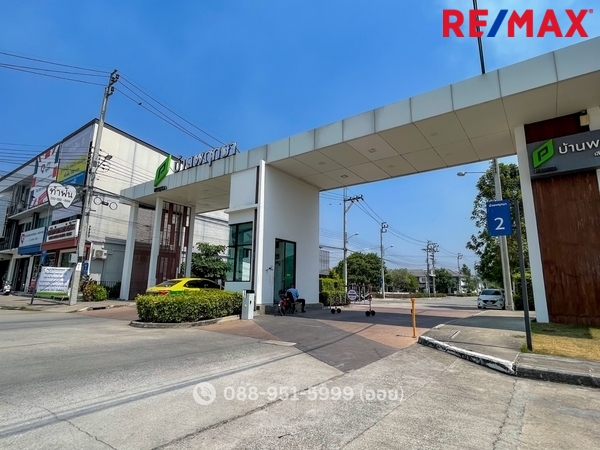 ขายบ้านพฤกษา 118 เลียบวารี-มีนบุรี (คู้ขวา) บ้านสวนร่มรื่น สไตล์บ้านเดี่ยว ขายต่ำกว่าราคาซื้อ!