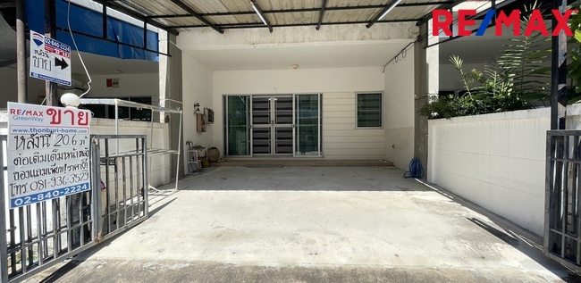 ขายทาวน์เฮาส์ราม2 หมู่บ้านนาราทาวน์ วงแหวน-บางนา