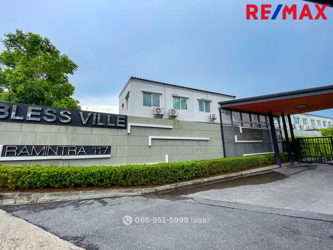 ขายทาวน์โฮม 2 ชั้น โครงการเบล็สวิลล์ Bless ville รามอินทรา117 ทำเลใกล้รถไฟฟ้าสายสีชมพู (สถานีบางชัน - เศรษฐบุตรบำเพ็ญ)