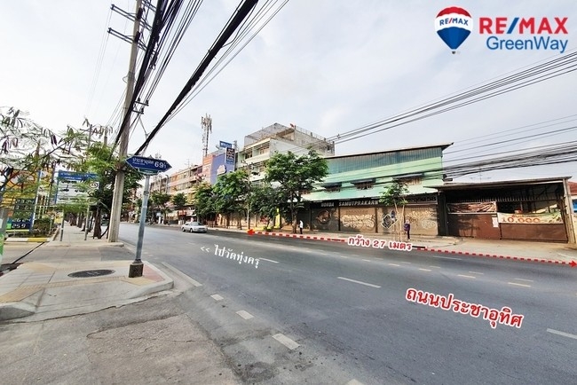 ขายอาคารพาณิชย์ ริมถนนประชาอุทิศ 125 ตร.ว. พร้อมที่จอดรถ สำนักงานครบ