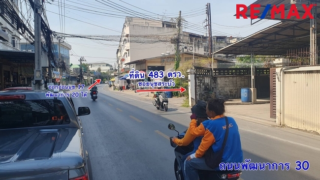 ขายที่ดิน พัฒนาการ 30 สวนหลวง เนื้อที่ 483 ตารางวา เพื่อสร้างบ้านพักอาศัย ทำเลทอง ราคา 120,000 บาท/ตารางวา