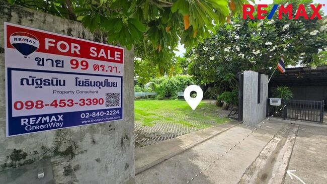 ปรับราคาพิเศษ (ลด 2.2 ล้าน) ขายที่ดิน ลาดพร้าว ซ.81, 99 ตร.วา แปลงมุมใน ที่ดินถมแล้ว นานกว่า ( 10 ปี+ ) ดินSetตัวดีแล้ว เหมาะกับการสร้างบ้าน ใกล้ MRT ลาดพร้าว 81 เพียง 950 ม.
