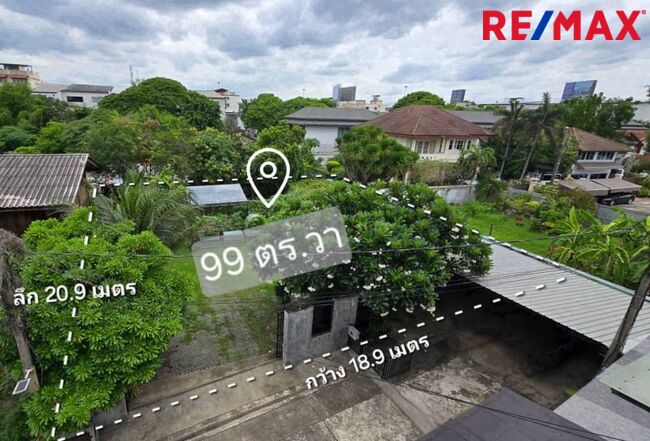 ปรับราคาพิเศษ (ลด 2.2 ล้าน) ขายที่ดิน ลาดพร้าว ซ.81, 99 ตร.วา แปลงมุมใน ที่ดินถมแล้ว นานกว่า ( 10 ปี+ ) ดินSetตัวดีแล้ว เหมาะกับการสร้างบ้าน ใกล้ MRT ลาดพร้าว 81 เพียง 950 ม.