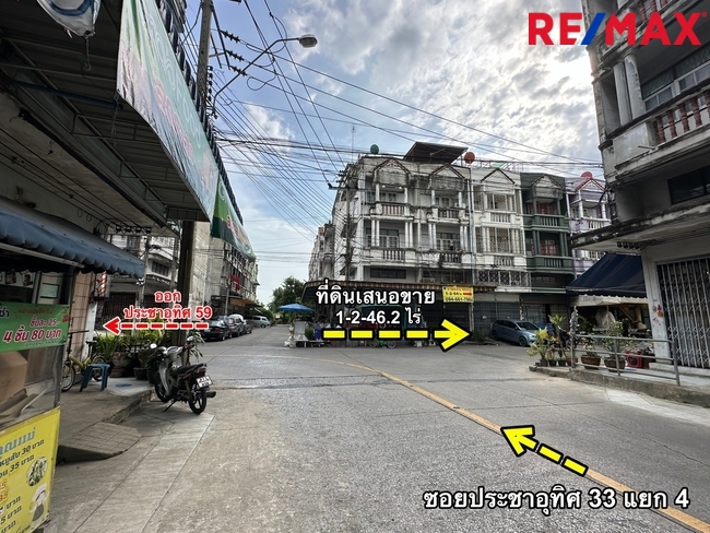 ขายที่ดินประชาอุทิศ-ราษฎร์บูรณะ-ทุ่งครุ 1-2-46.2 ไร่ ซอยประชาอุทิศ 33 แยก 4 ราคา 53,500 บาท/ตารางวา