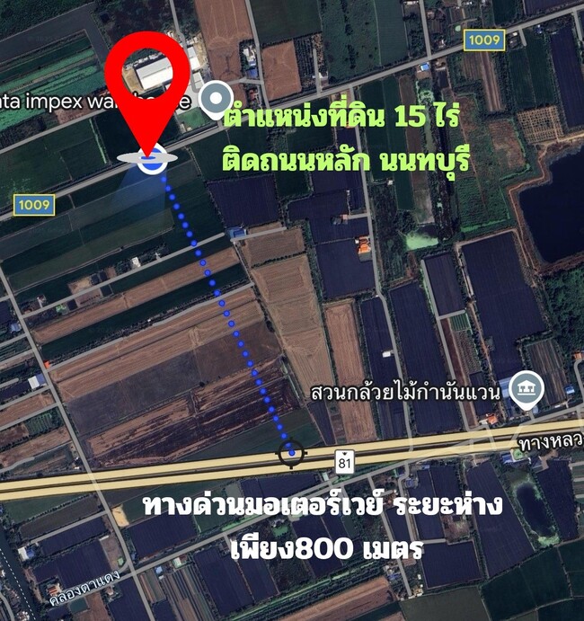 ขาย ที่ดินบางใหญ่ นนทบุรี 15 ไร่ ติดถนนใหญ่ ทำเลทอง ใกล้มอเตอร์เวย์ เหมาะลงทุน ที่ดินสำหรับสร้างโกดัง คลังสินค้า