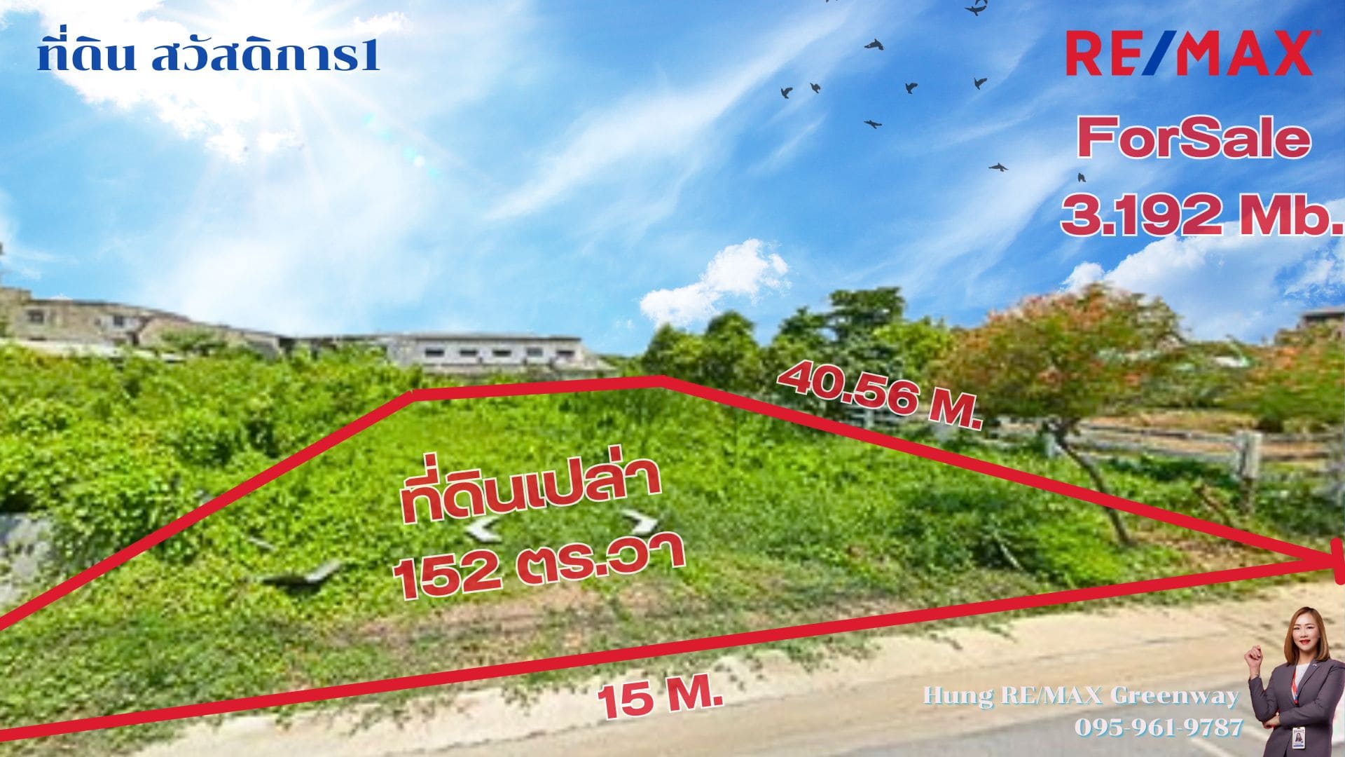 ขาย ที่ดิน เลียบคลองภาษีเจริญฝั่งเหนือ สวัสดิการ1 เพชรเกษม 77 สร้างบ้าน 152 ตร.วๆละ 21,000 บาท ขนาด 15 * 40.56 M. ราคาขาย 3.192 Mb.