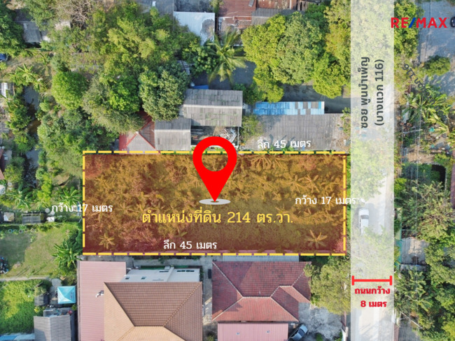ที่ดิน บางแวก 116 ถมแล้ว 214 ตร.ว. ใกล้รถไฟฟ้าหลักสอง ทำเลดี เหมาะสร้างบ้าน เพียง ตารางวาละ 40,000 บาท ใกล้คลองลัดมะยม ซอยพูนบำเพ็ญ ( จรัญสนิทวงศ์ 13 )