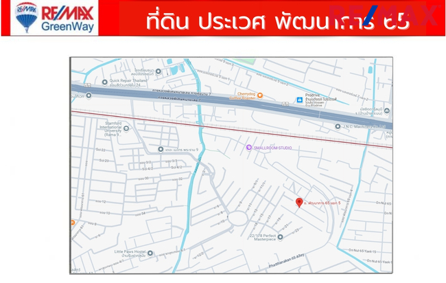 ขาย ที่ดิน ประเวศ พัฒนาการ 65 ใกล้มอเตอร์เวย์ ทางด่วนพระราม9 เนื้อที่ 249 ตร.วา ขาย 4 แปลงรวม ราคา 8.79 mb. (เฉลี่ยวาละ 35,358 บาท)