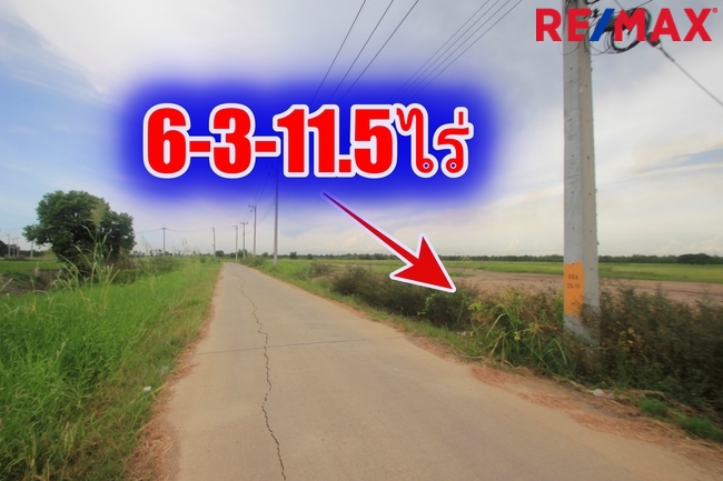 ขายที่ดินบางไทรพระนครศรีอยุธยา ถนนปทุมธานีสามโคกเสนา ที่ดินถมแล้ว6-3-11.5ไร่ ที่ดินสร้างบ้าน โกดังเก็บสินค้า ศูนย์กระจายสินค้า ขนส่ง น้ำไม่ท่วม ใกล้นิคมอุตสาหกรรมบ้านแพน ราคาพิเศษ