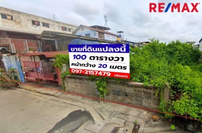 ขายที่ดิน ถนนบางขุนเทียนซอย 10 ใกล้ถนนพระราม 2 ใกล้สามแยกบางบอน ที่ดินสวย หน้ากว้าง 20 เมตร ลึก 20 เมตร ห่างจากถนนใหญ่เพียง 200 เมตร