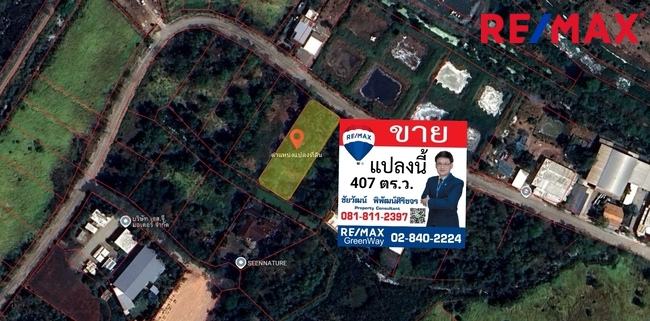 ขายที่ดินเปล่า1ไร่ 7 ตารางวา ซอยสุวินทวงศ์ 51 แขวงหนองจอก เขตหนองจอก กรุงเทพมหานคร ราคาต่อรองได้