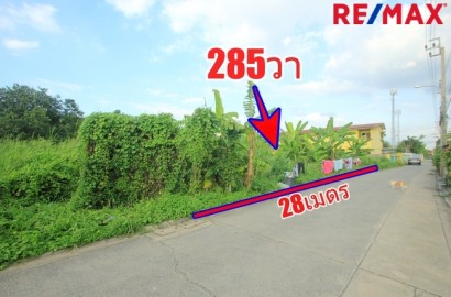 ที่ดินเพชรเกษม 69 เลียบคลองภาษีเจริญฝั่งเหนือ สวัสดิการ1แยก5/2 ที่ดิน 285ตารางวา ทำเลดี เหมาะสร้างบ้าน หอพัก โกดังเก็บของ เข้าออกได้หลายทาง ราคาถูก