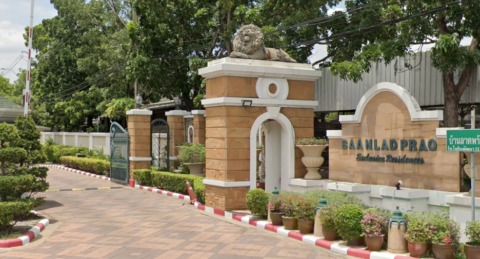 บ้านลาดพร้าว 2 เอ็กซ์คลูซีฟ เรสซิเดนซ์