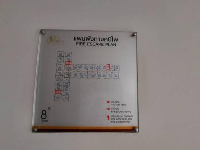 คอนโดเพรสซิเด้นท์ สาทร - ราชพฤกษ์ เฟส3